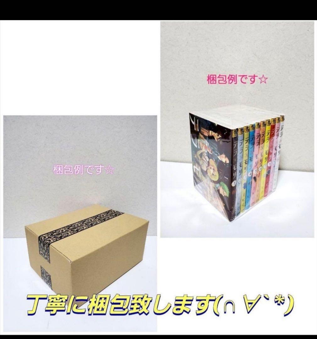 【シリーズ限定版セット】ヒプノシスマイク　コミカライズ　超豪華セット