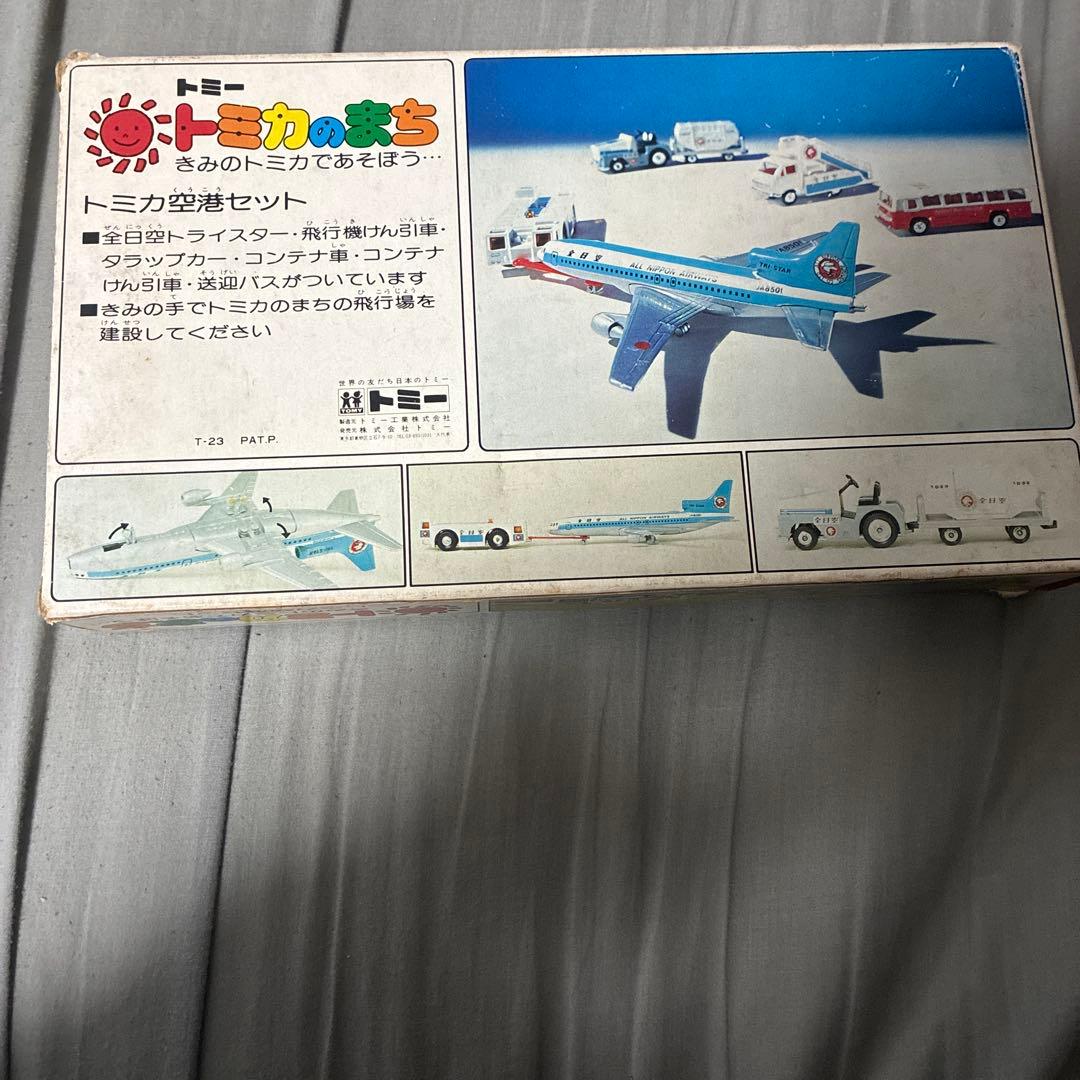 b*b様 トミー　トミカのまち　きみのトミカであそぼう　トミカ空港セット