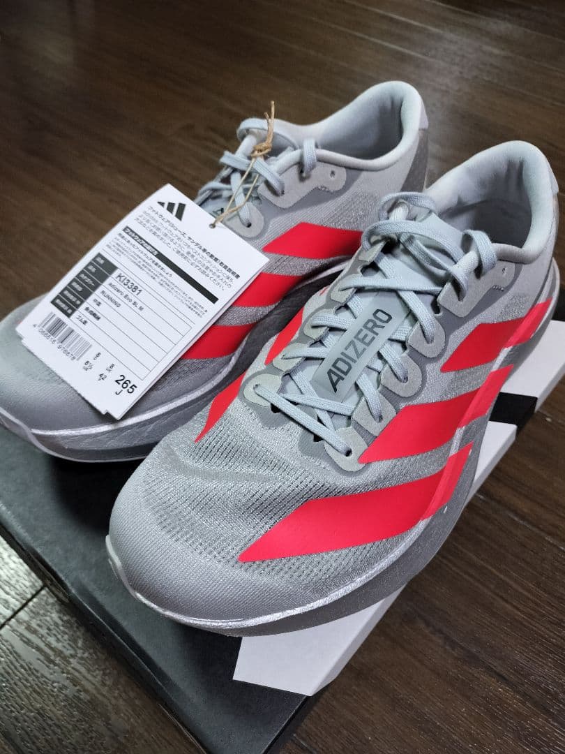 【美品】アディゼロ　EVO SL　26.5cm