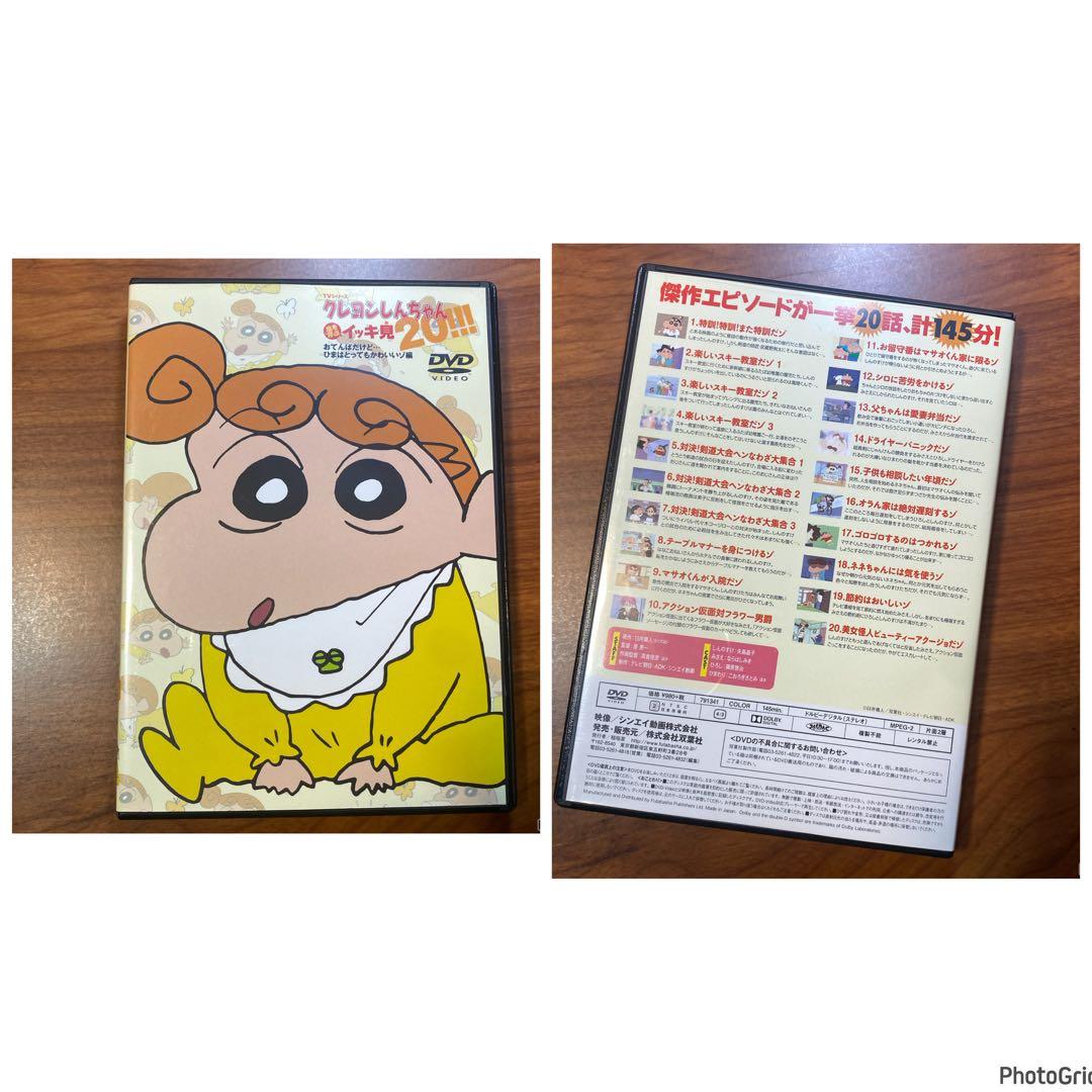 14枚セット DVD クレヨンしんちゃん イッキ見!!! セット