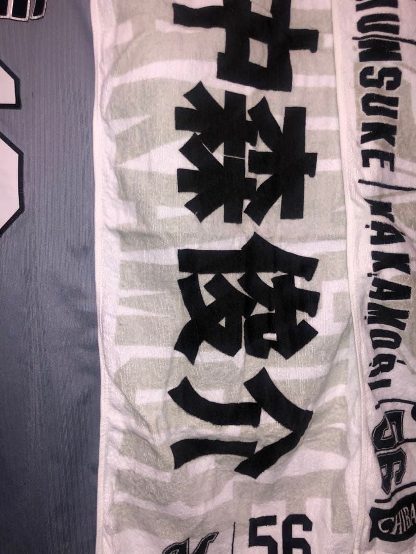 千葉ロッテ【56中森俊介】応援グッズ3点