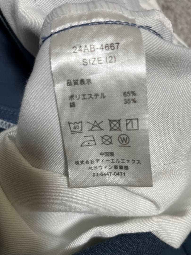 ＜BEDWIN＞ DICKIES BENEDICT パンツ