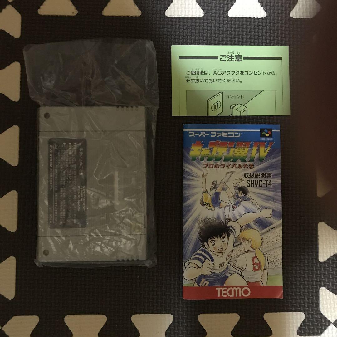 キャプテン翼IV　スーパーファミコン　スーファミ　ソフト SFC