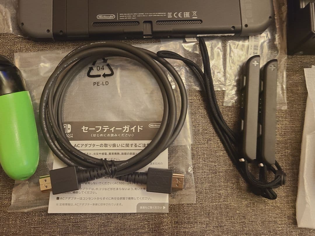 Switch 本体 バッテリー強化版 プロコン付 美品