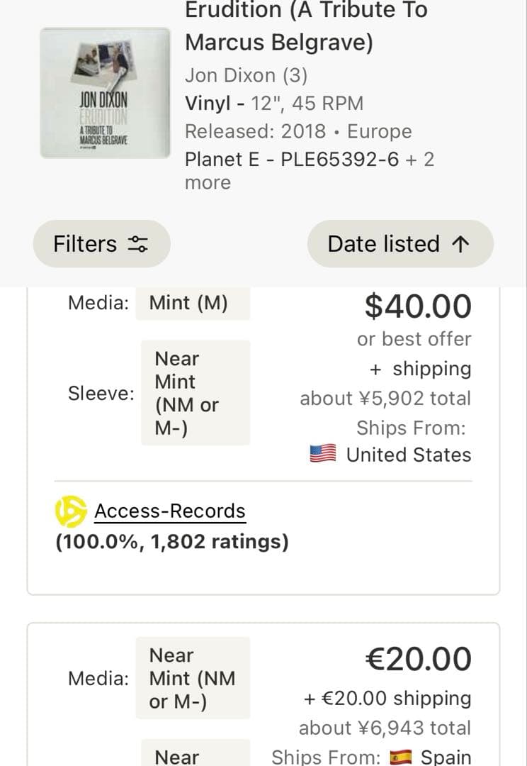 UR重要メンバー！Jon Dixon 新譜12inch 豪華4枚セット大放出！！