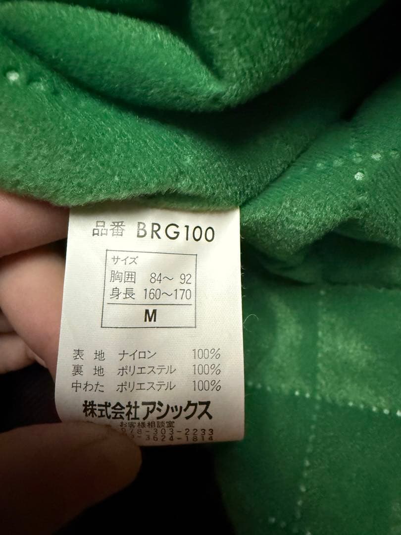 ダイエーホークス ジャンパー