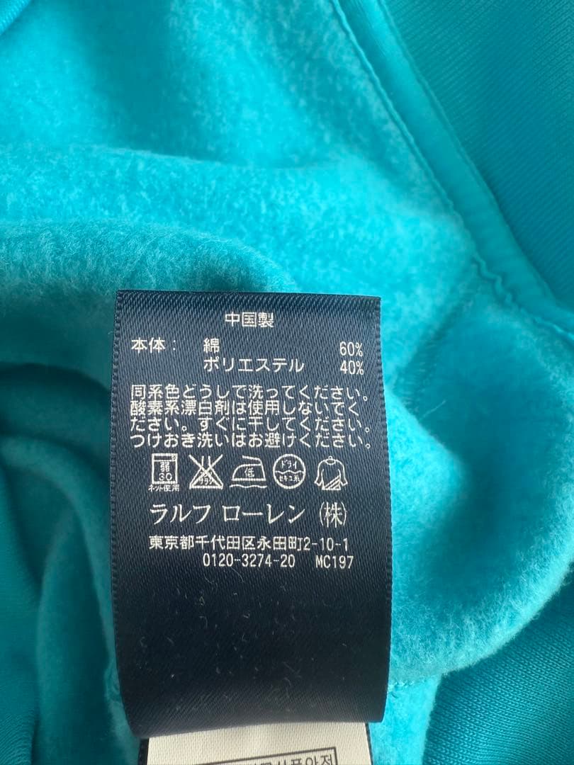 ラルフローレン　長袖裏起毛ジップアップパーカー　ビッグポニー　水色　新品