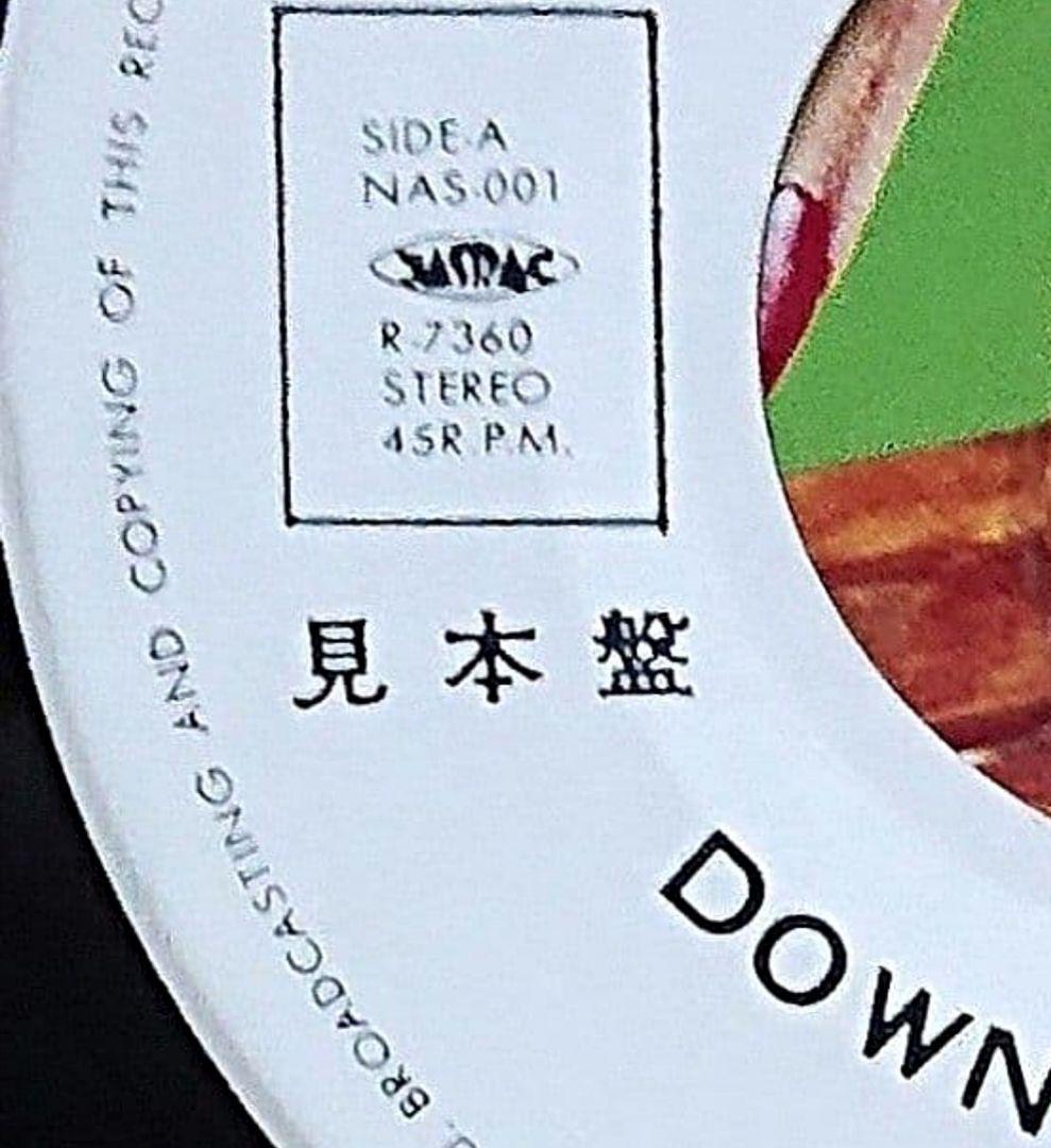 【見本盤】シュガー・ベイブ ダウンタウン EP 山下達郎 大貫妙子