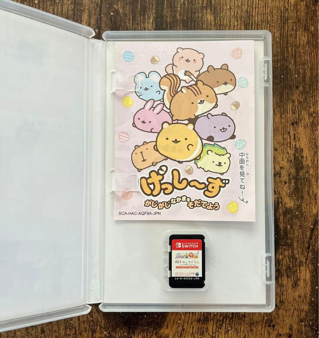 Switch とびだす絵本とひみつのコ