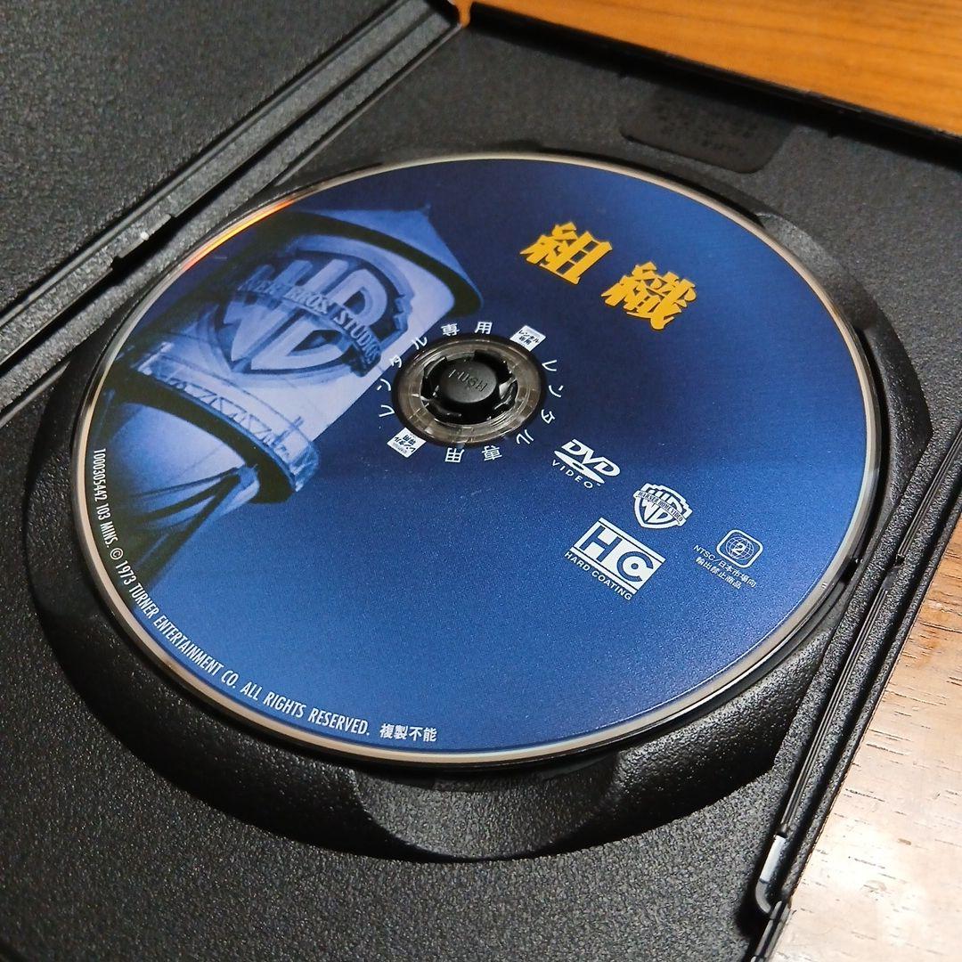 組織 DVD