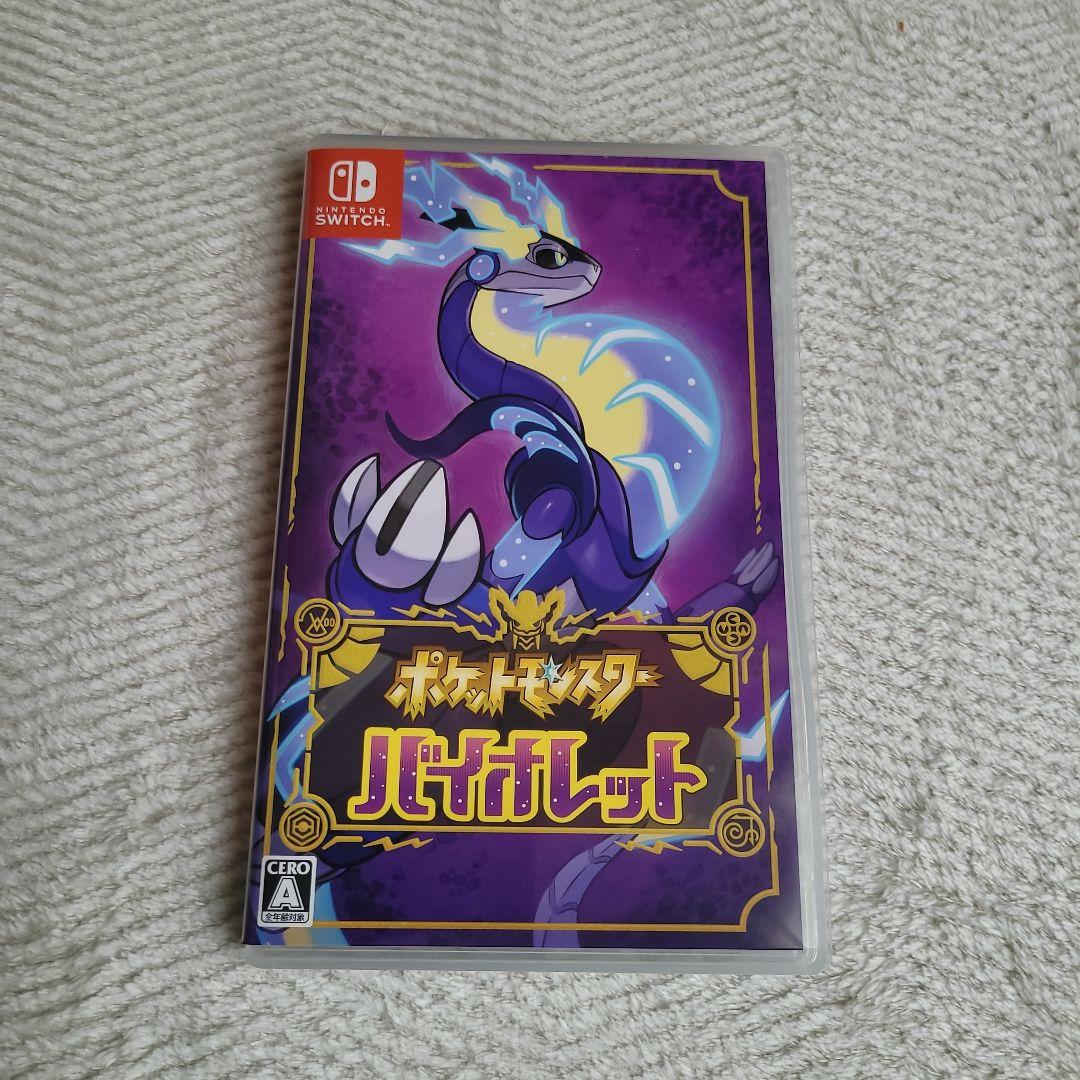 ポケットモンスター スカーレット＆バイオレット