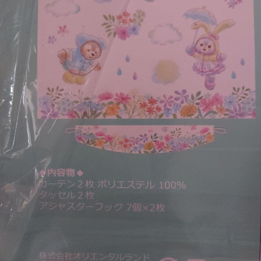 ダッフィーフレンズ　カーテン