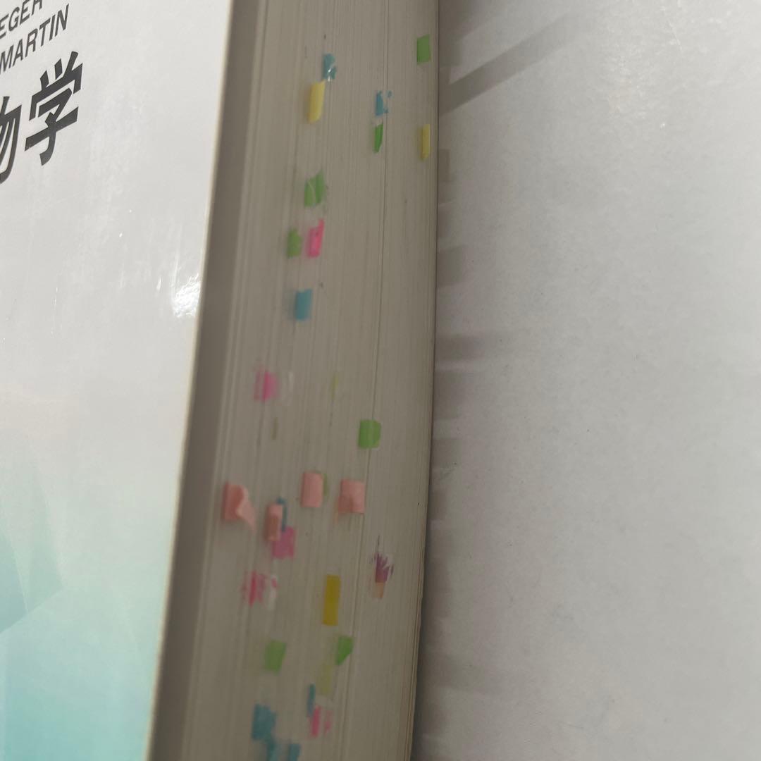 分子細胞生物学　ローディッシュ