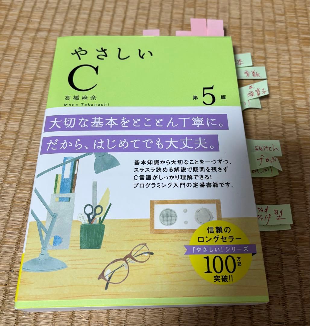 2025-26 北海道情報大学 科目等履修生 高等学校情報科 教員免許状 教科書