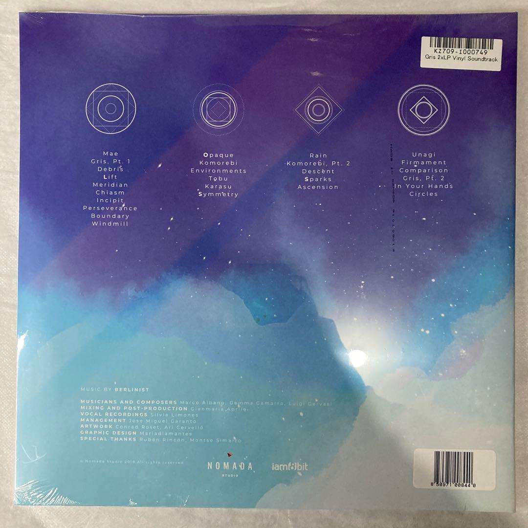 完売　入手困難　グリス/Gris 2xLP Vinyl