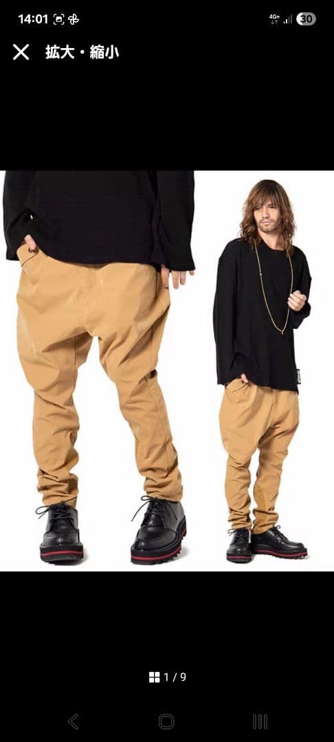 CAMBIO Simon jodhpurs ベージュジョッパーズ