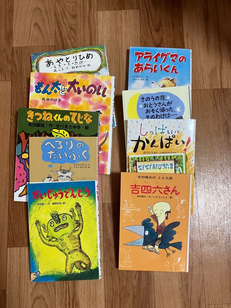 絵本・児童書 kotohill
