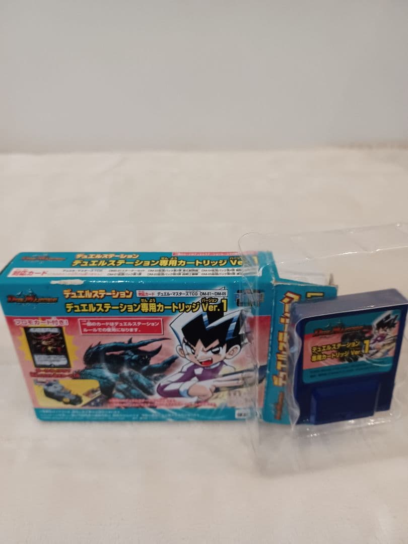 デュエルマスターズ　デュエルステーション　専用カードリッジ Ver.1　レトロ