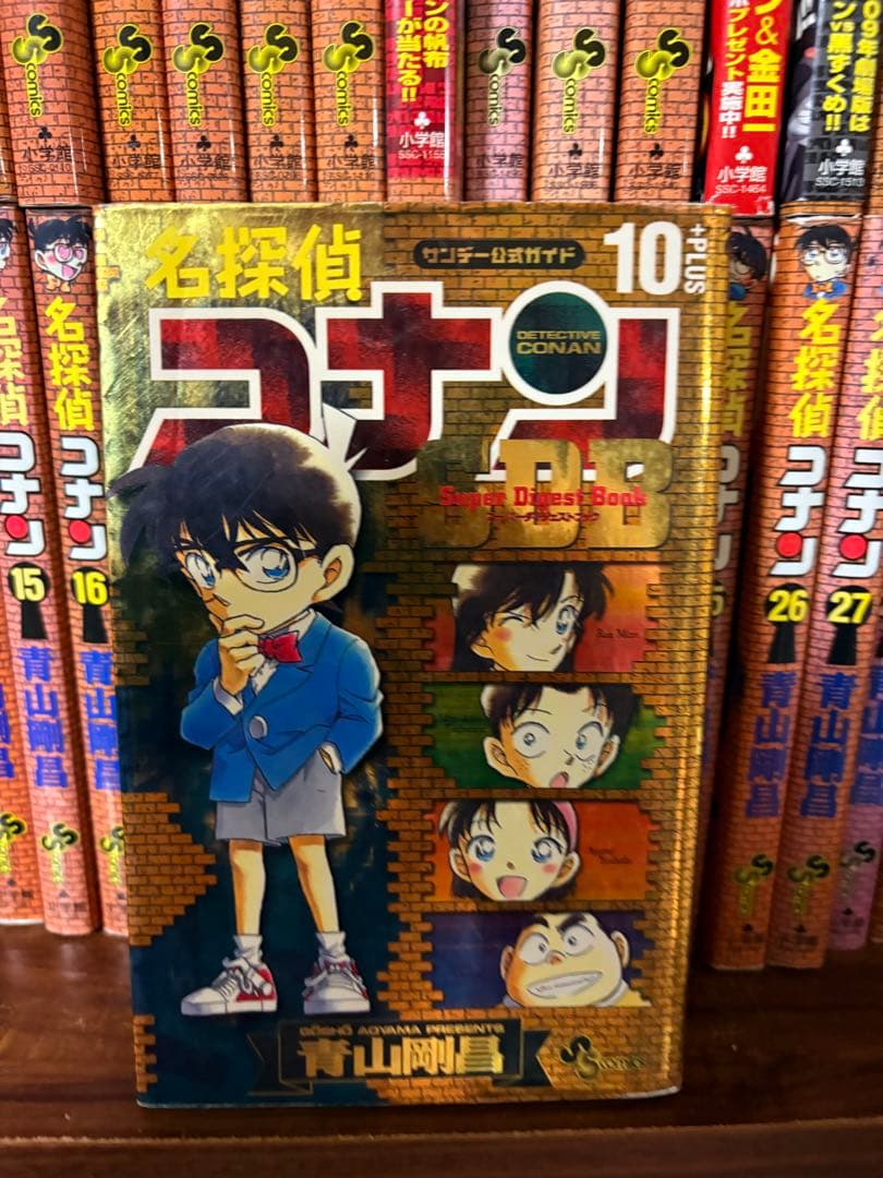 114冊　名探偵コナン全巻セット1〜106巻　青山剛昌
