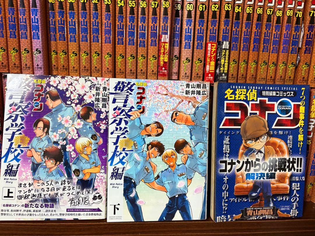 114冊　名探偵コナン全巻セット1〜106巻　青山剛昌