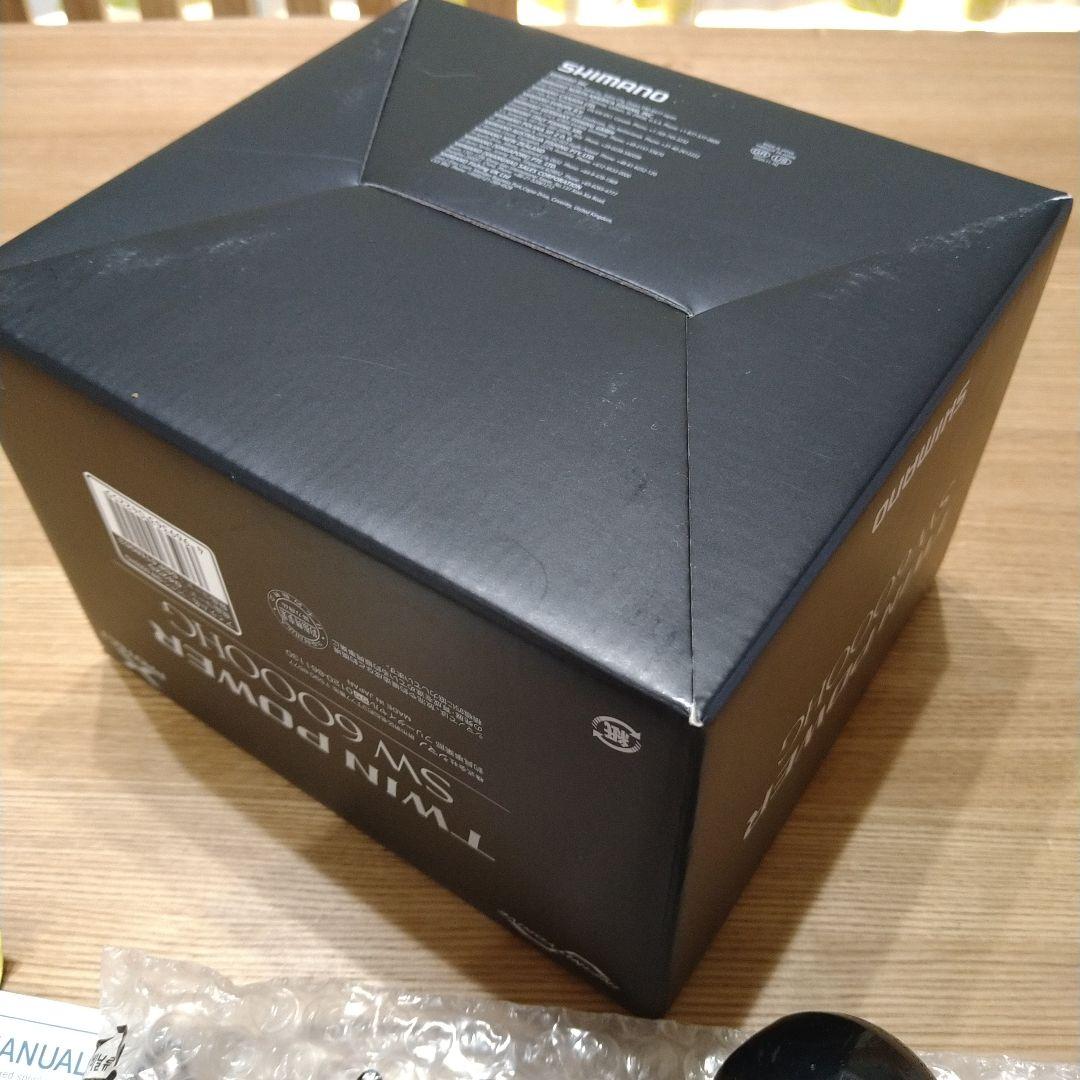 23年式 21ツインパワーSW 6000HG