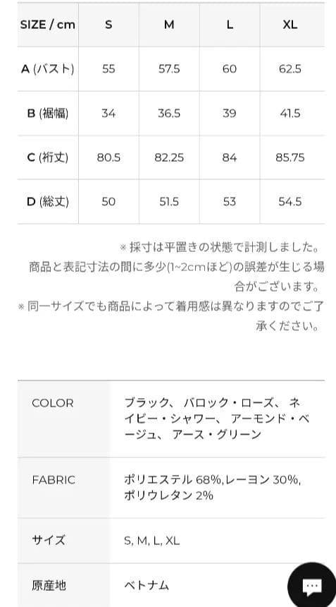 最終値下ゼクシィミックス　XTFGJ20H3メロウ 配色ジップアップ ジャケット
