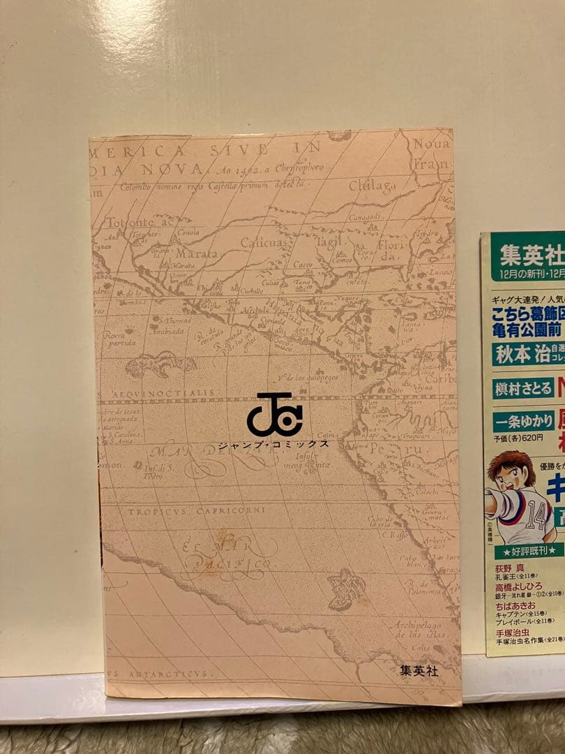 初版ONE PIECE一巻1997年発行　 初版　ウォンテッド小冊子付きセット