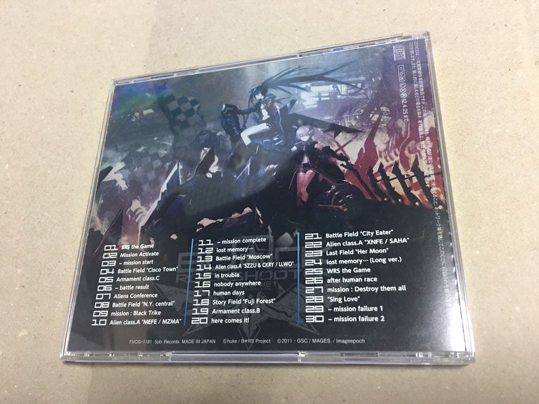「ブラック★ロックシューターTHE GAME」サウンドトラック」