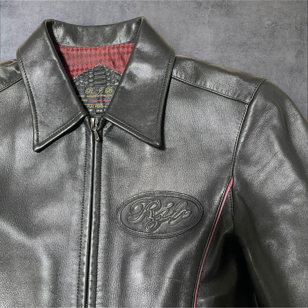 R.J.B フラットヘッド 定価25万 ラムレザー ライダーズ ジャケット 羊革