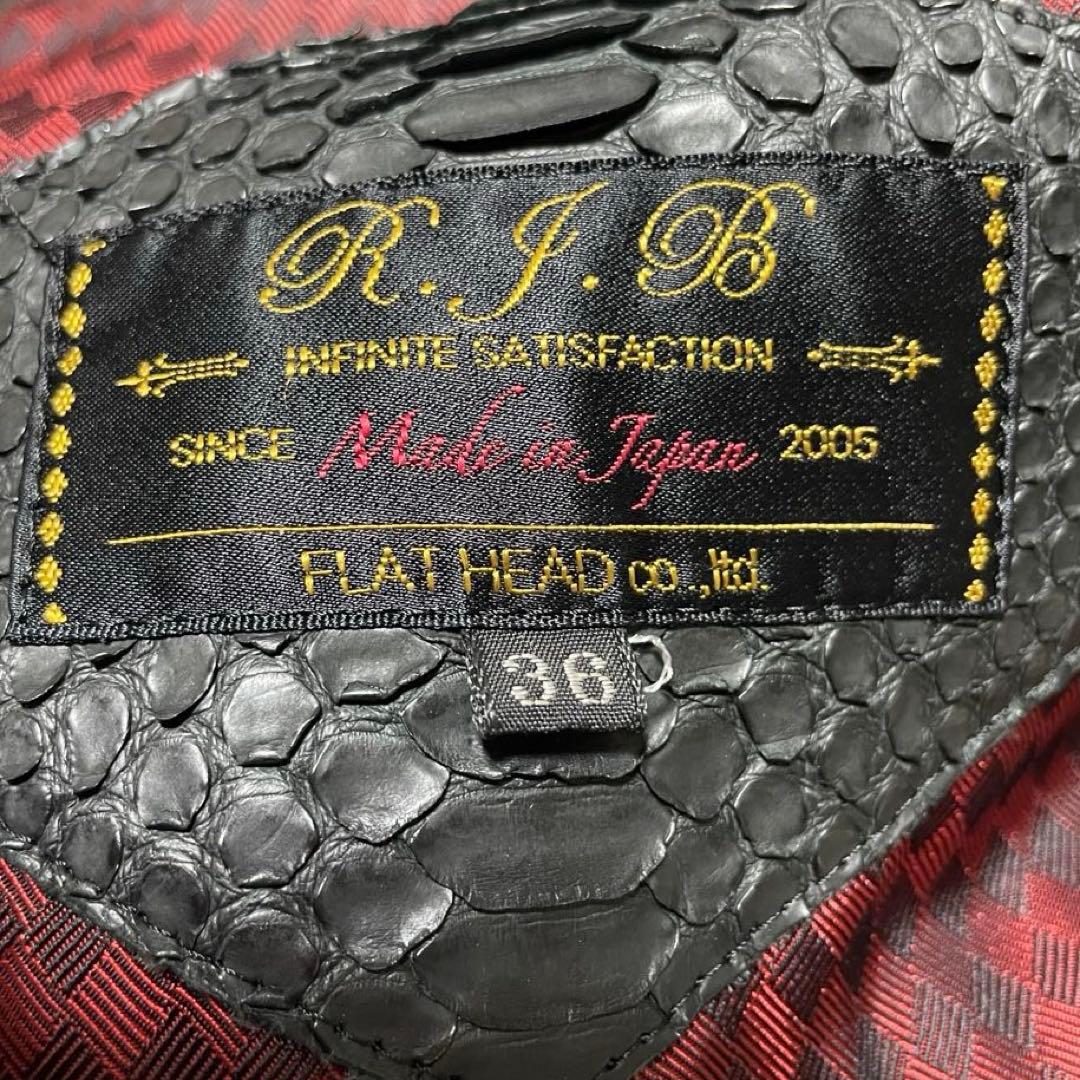 R.J.B フラットヘッド 定価25万 ラムレザー ライダーズ ジャケット 羊革
