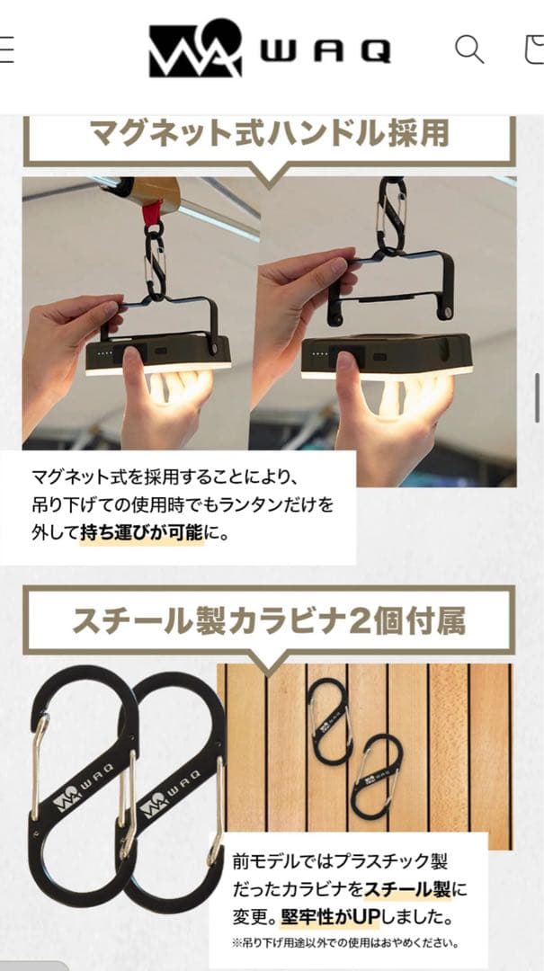 WAQ LEDランタン2 ハードケース付き
