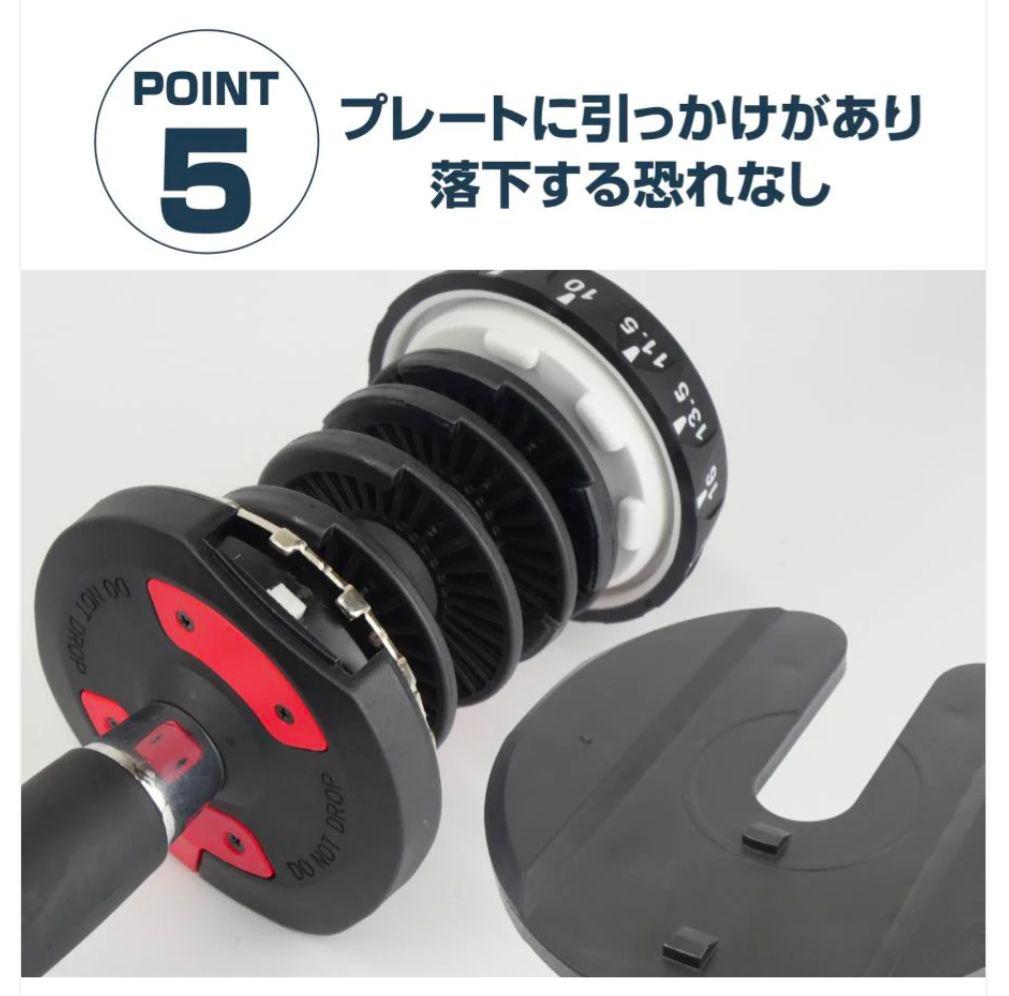 【新品未使用】可変式ダンベル 24kg レッド15段階調整 筋トレ 安全設計単品