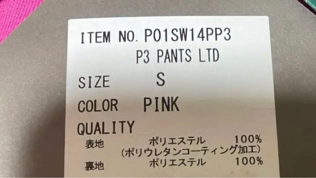 PO1 プレイデザイン ビブパンツ Sサイズ