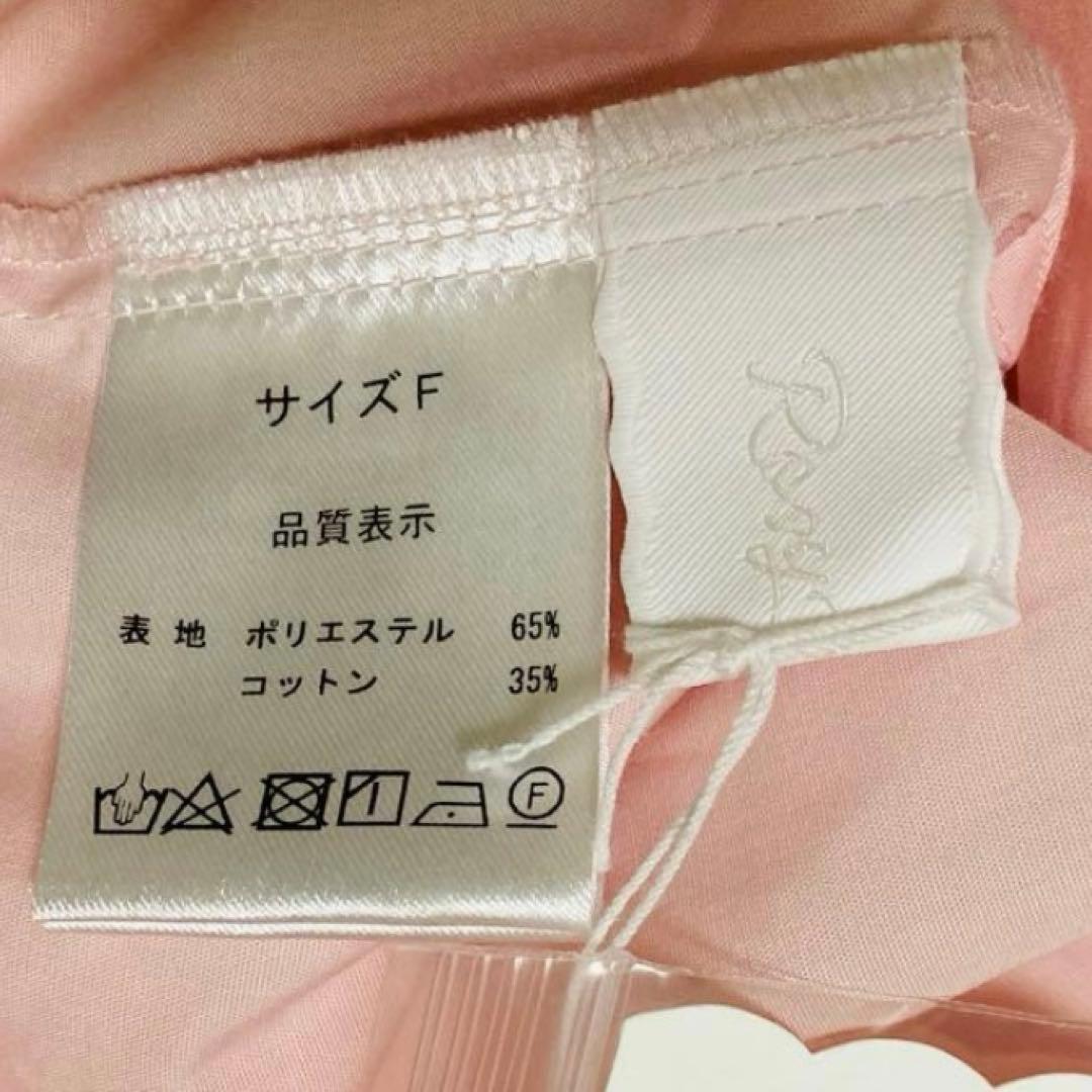 【新品】ロージーモンスター　ミニフリルブラウス　ピンク
