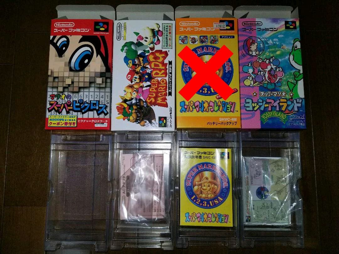 スーパーファミコン ソフト無し 空箱 19個セット