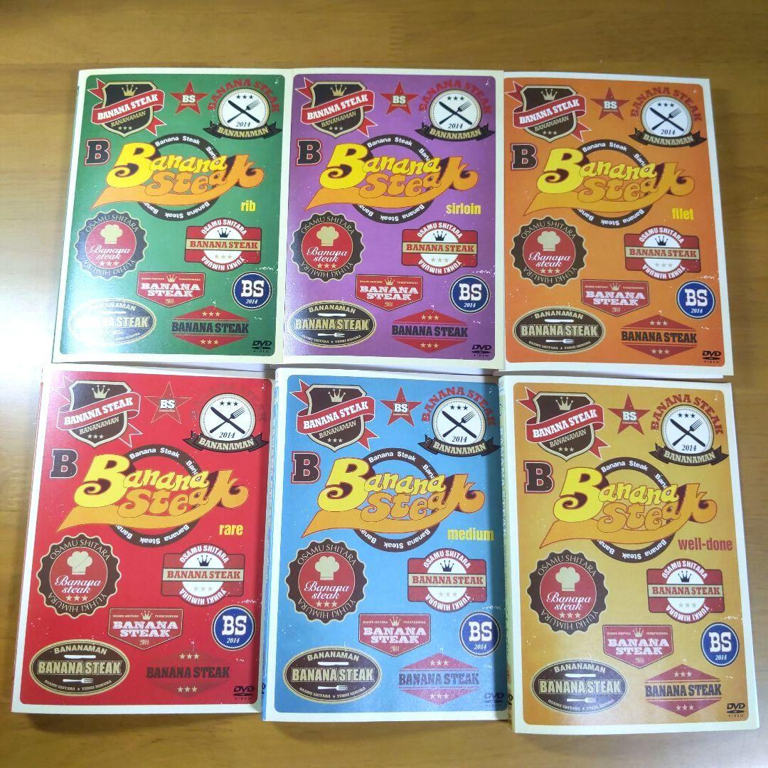 バナナステーキ DVD 全13巻 ・private stock 14本 セット
