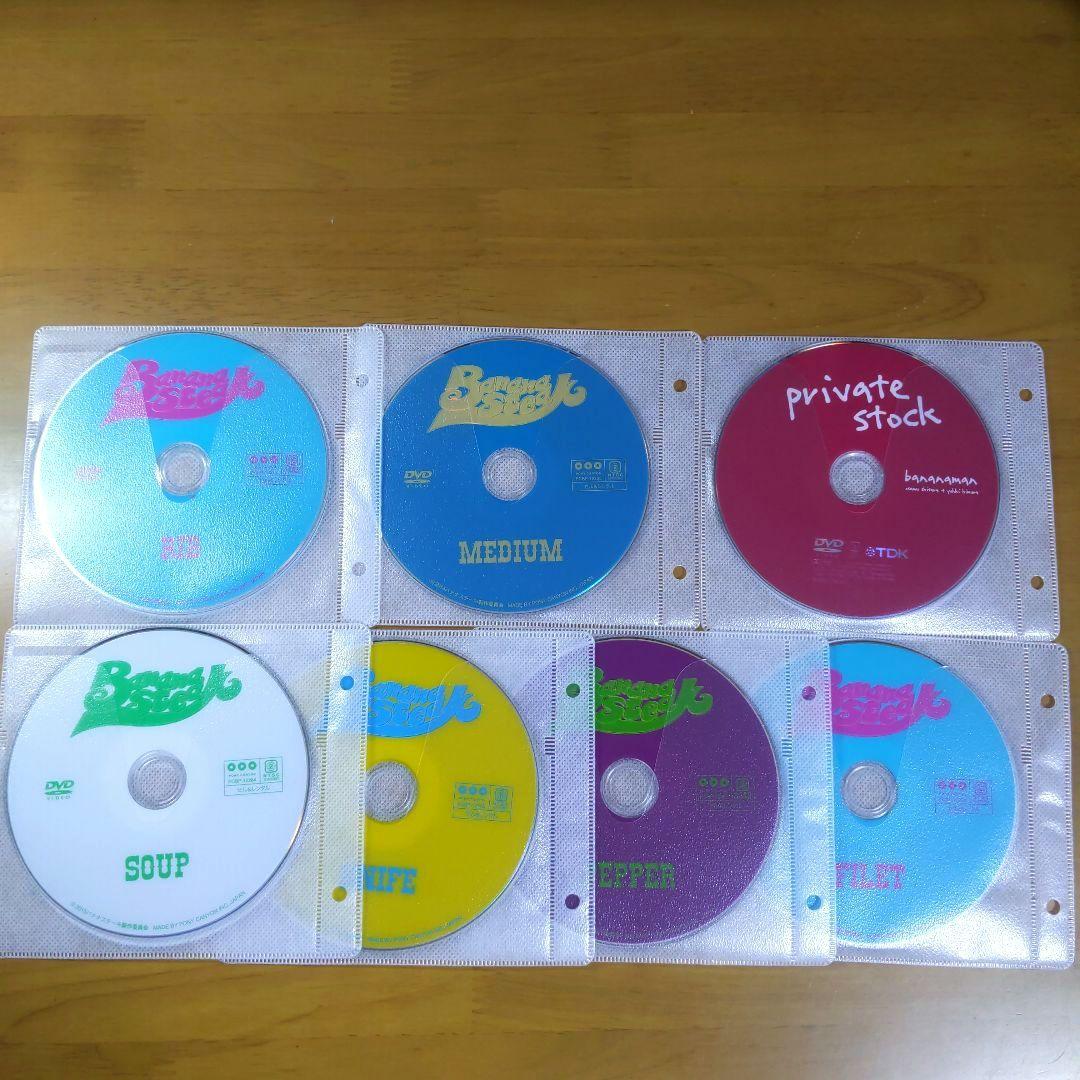 バナナステーキ DVD 全13巻 ・private stock 14本 セット