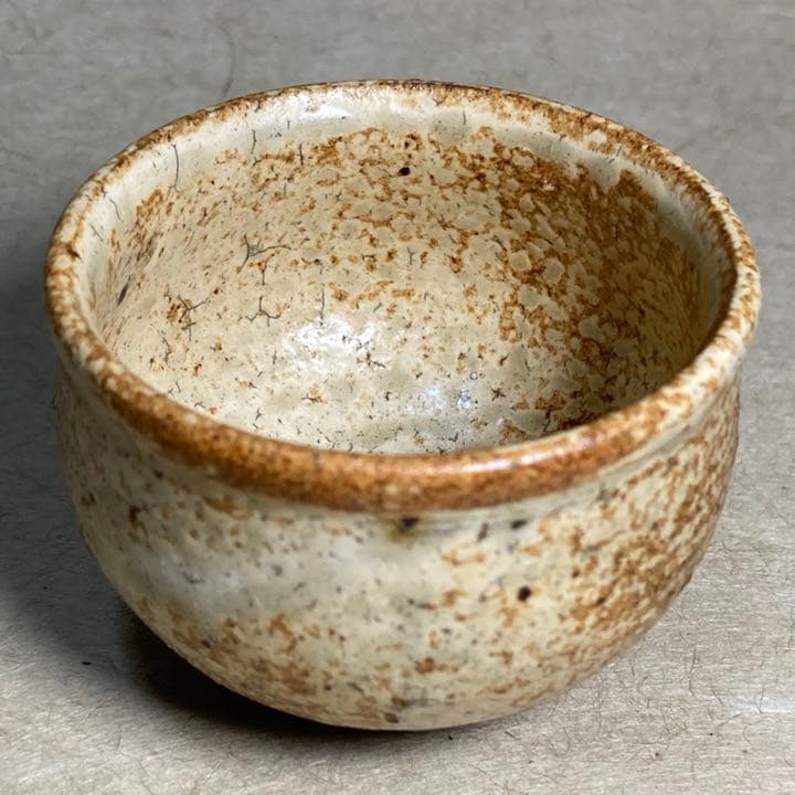 黄唐津ぐい呑　唐津焼　ぐい呑　酒器