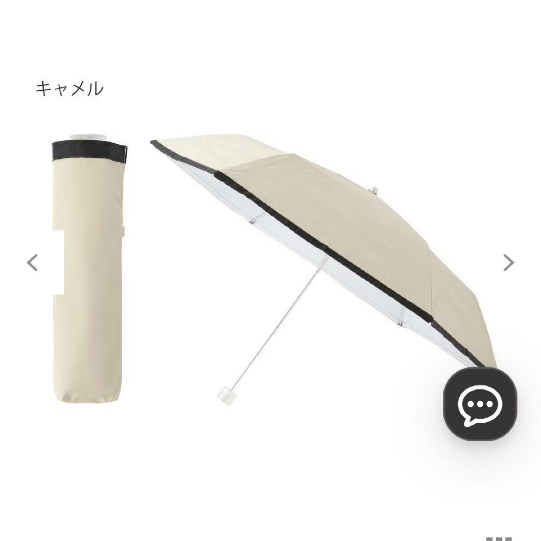 Fuwacoolフワクール晴雨兼用日 折り畳み傘 軽量 UV 一級遮光遮熱 新品