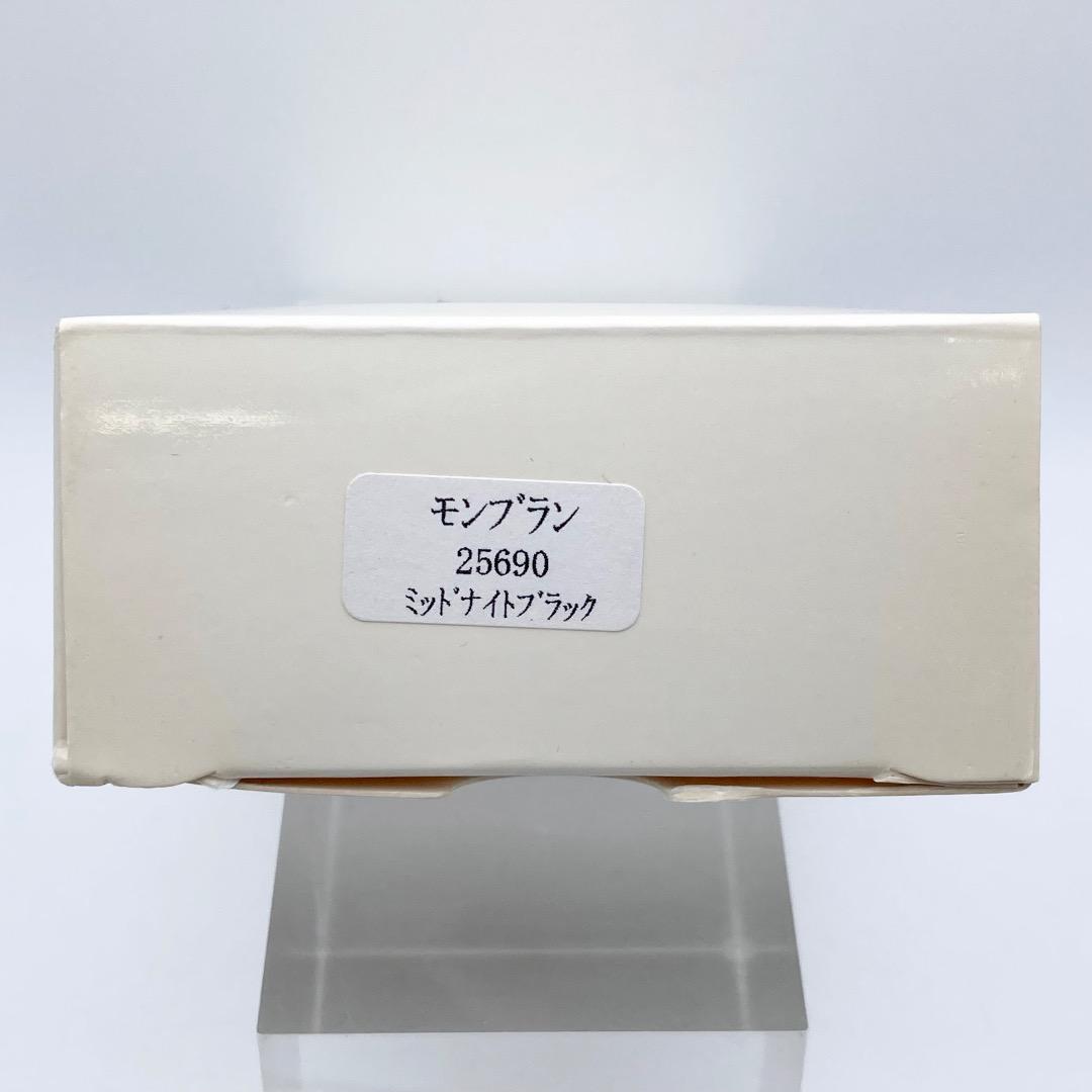 美品 モンブラン ボールペン スターウォーカー ミッドナイトブラック レジン