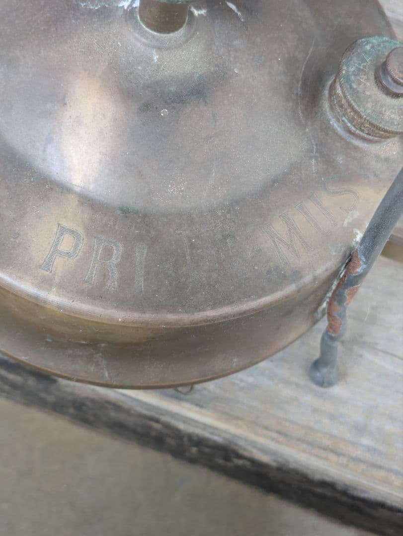PRIMUS No505 ケロシンバーナー