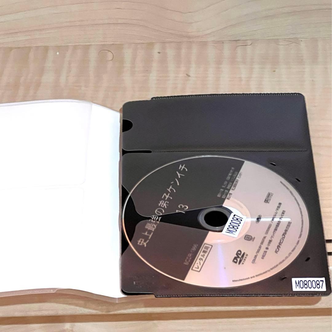 史上最強の弟子ケンイチ　DVD全13巻セット