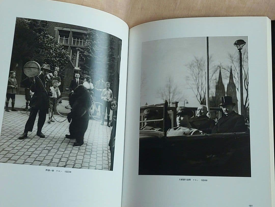 ☆美品☆ アウグスト・ザンダー 写真集 肖像の彼方 August Sander