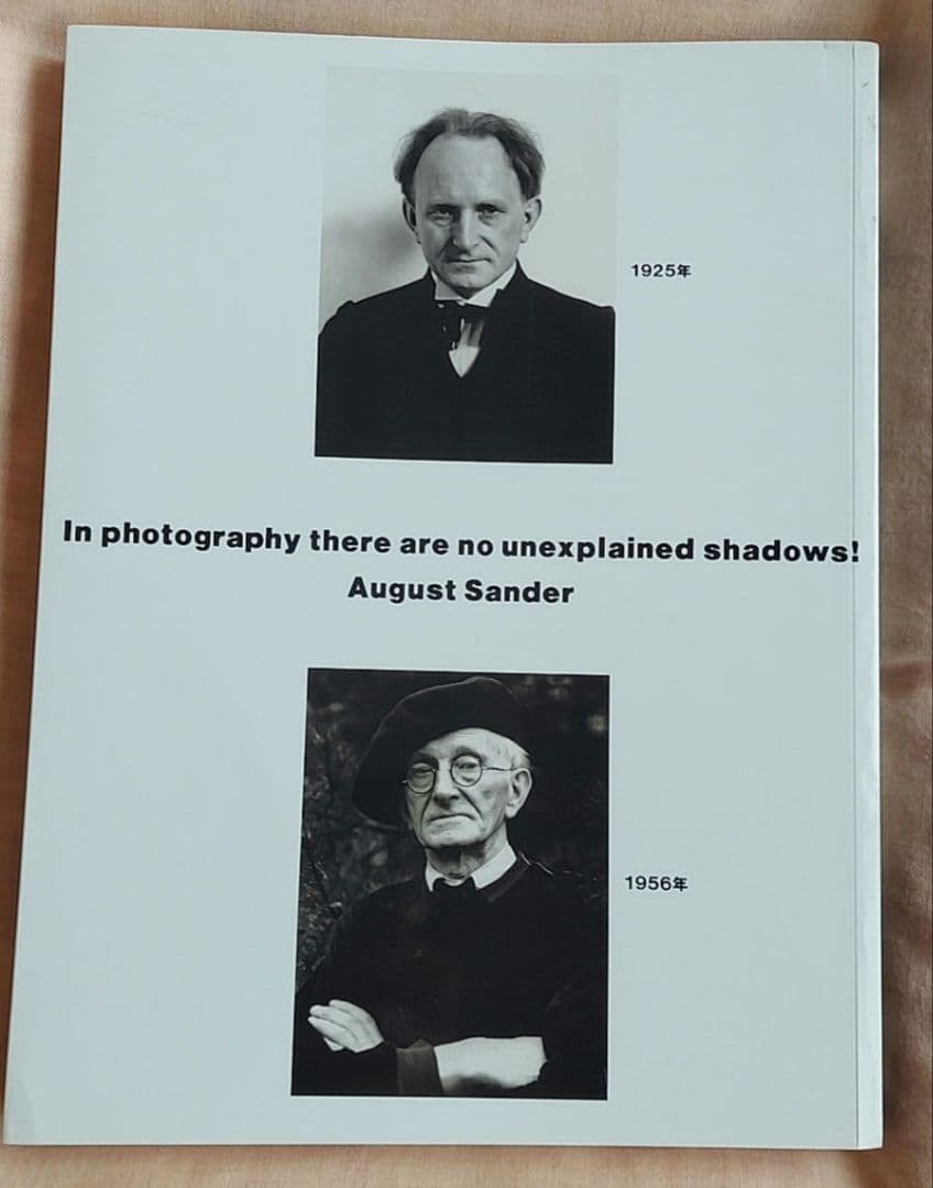 ☆美品☆ アウグスト・ザンダー 写真集 肖像の彼方 August Sander
