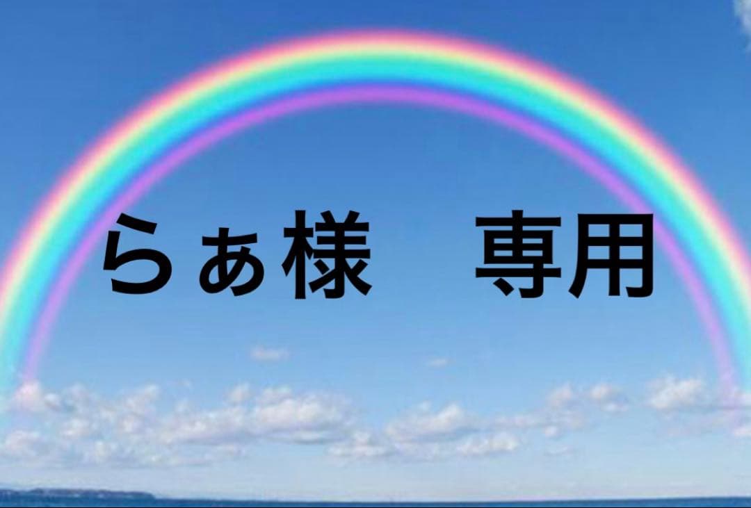 未使用　TFW49 スタジアムジャンパー