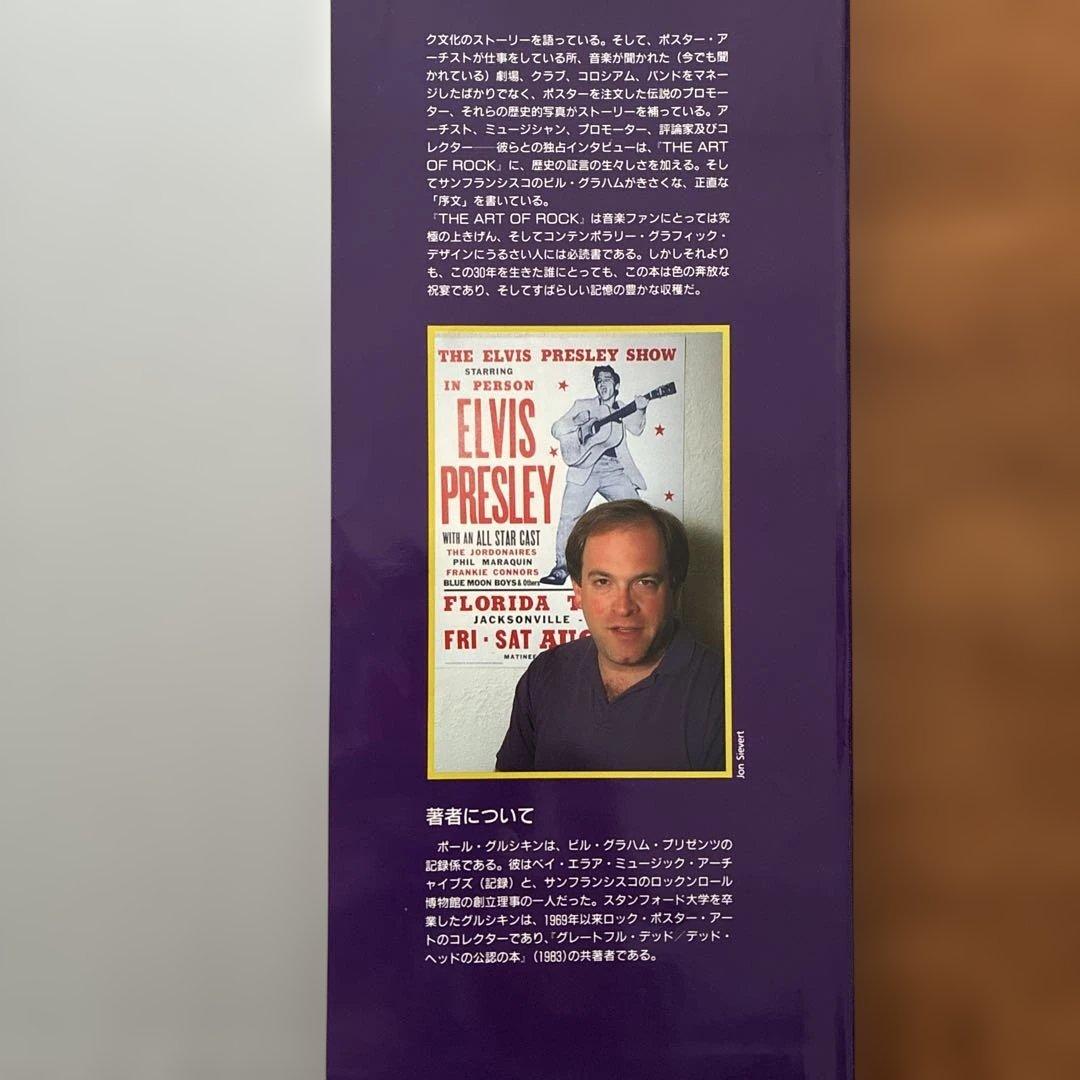 【希少大型本】THE ART OF ROCK