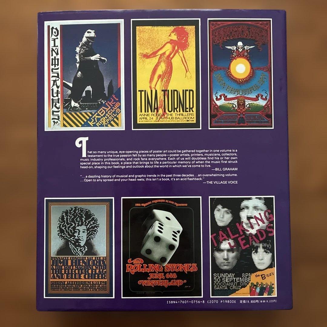 【希少大型本】THE ART OF ROCK