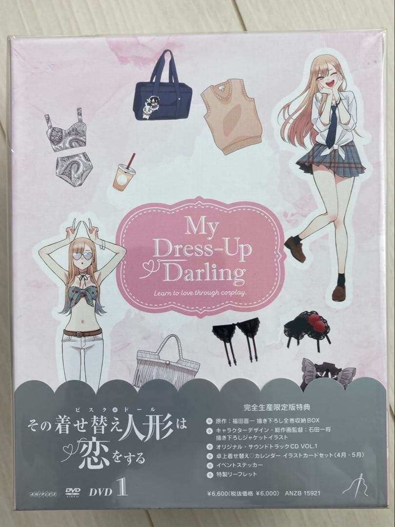 【新品未開封】その着せ替え人形は恋をする 完全生産限定版 DVD 全6巻セット