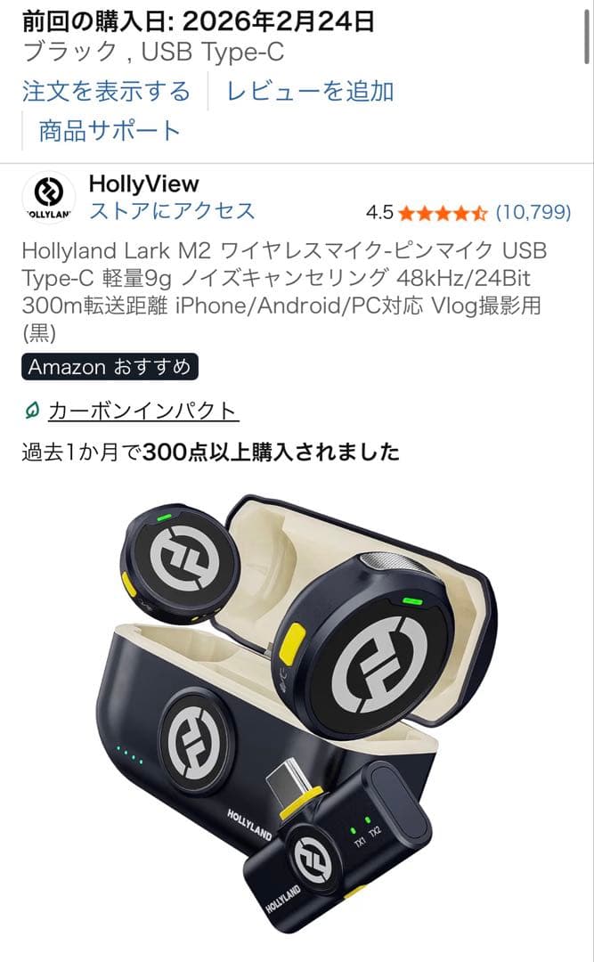 配信機器・PA機器・レコーディング機器 Hollyland LARK M2 type-c