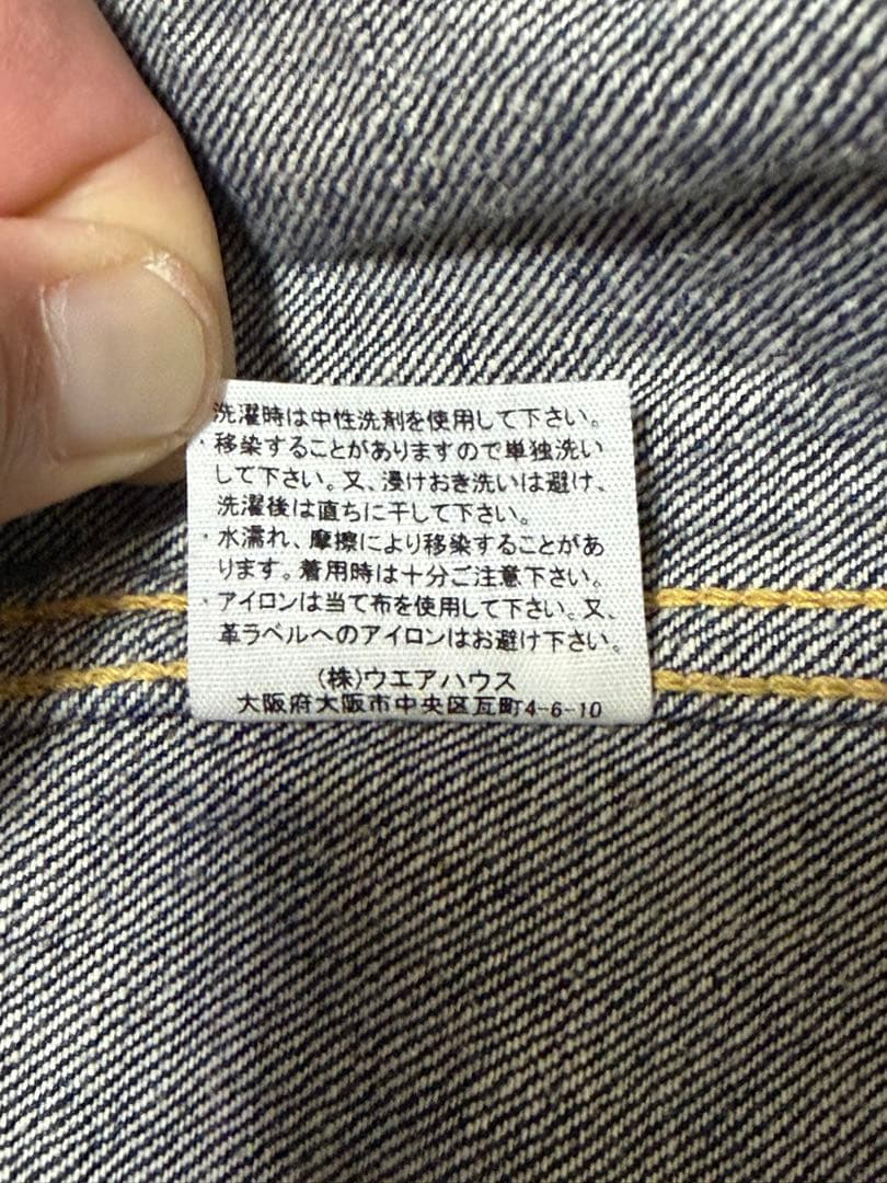 WAREHOUSE ウェアハウス 2001xx w48